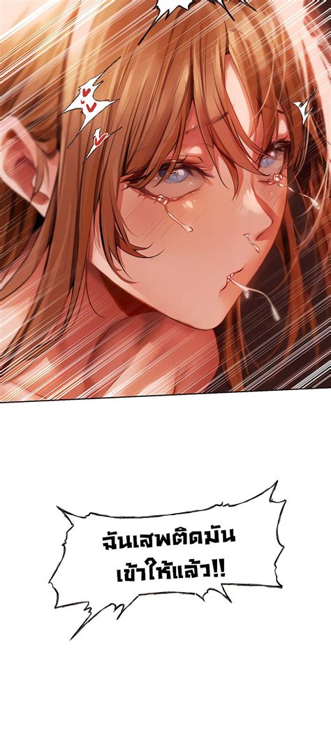 MILF Hunter From Another World NTR Manga โดจน มงงะ ตดเรท อพเดททกวน