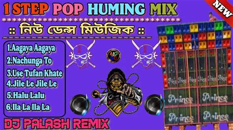 TOP HINDI 1 STEP PIANO HUMMING MIX 2024 DJ PALASH REMIX