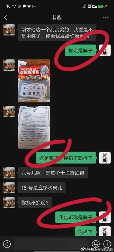 千万要小心收到的陌生快递，警方提醒：别扫二维码掌上福州