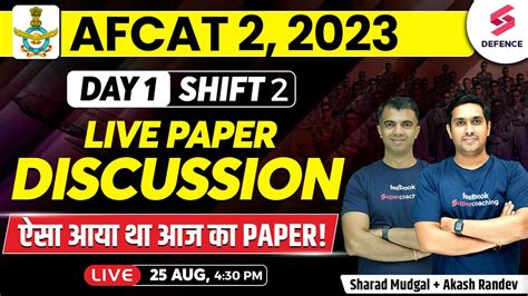 Afcat Exam Analysis Aug Nd Shift Afcat Exam Analysis