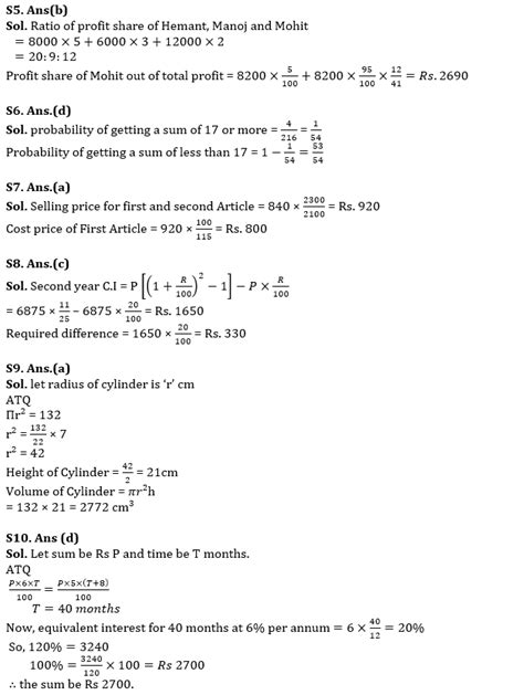 Quantitative Aptitude Quiz For SBI Clerk Prelims 2022 22nd May