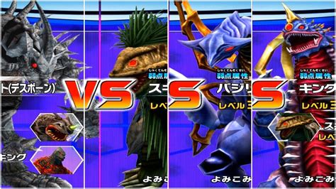 Daikaijuu Battle Ultra Coliseum DX Ex Story 8 EX Tyrant II Vs