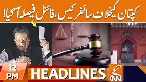 Court Final Decision Over Cipher Case Against Imran Khan News Headlines 12 Pm 30 August