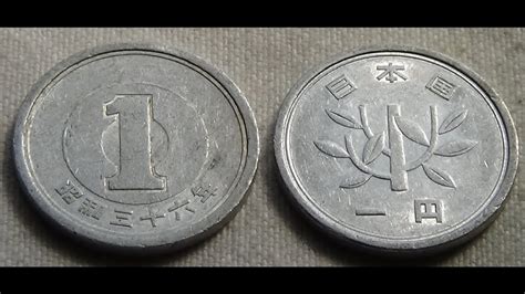 1 Yen Coin Japan 1964 Youtube