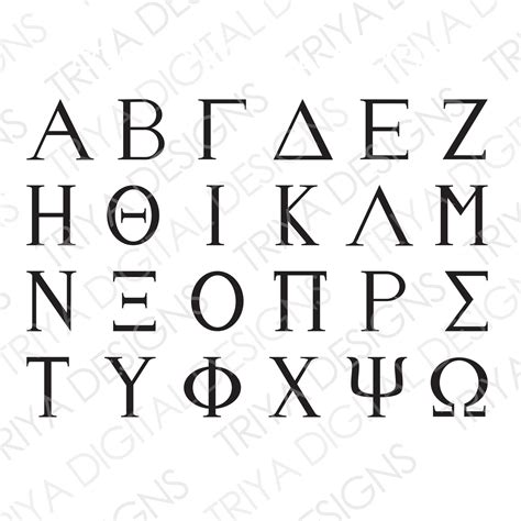 Greek Alphabet Svg Cutting Files Etsy Images