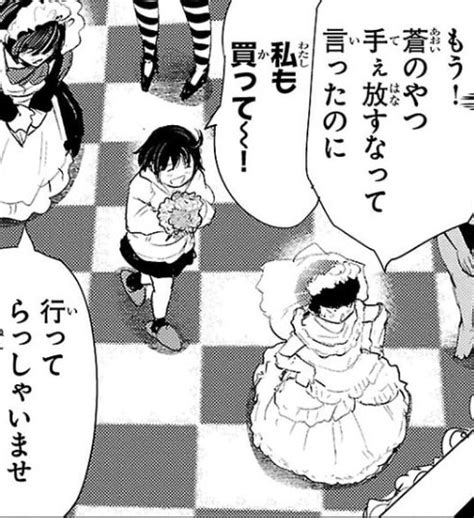 「19巻165話も超楽しいのでぜひ読み返してくださいね。 」村岡ユウ（もういっぽん！完結！）の漫画