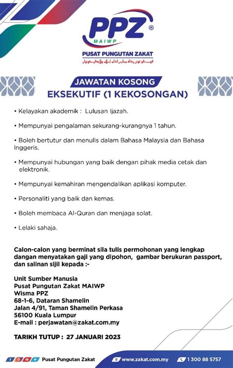 Iklan Jawatan Pusat Pungutan Zakat Ppz Maiwp Jobs Hub