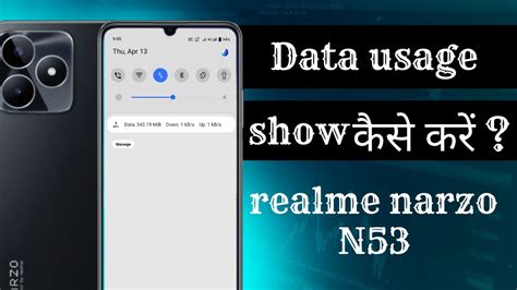 Realme Narzo N53 Data Usage Settings Realme Narzo N53 Daily Data