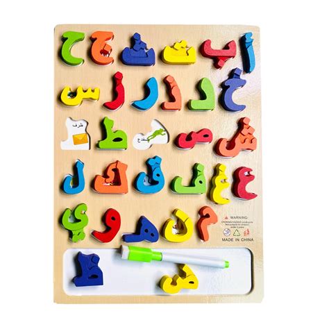 Wooden Arabic Puzzle Board Arabic Letter Blocks Teaching Aids Arabic