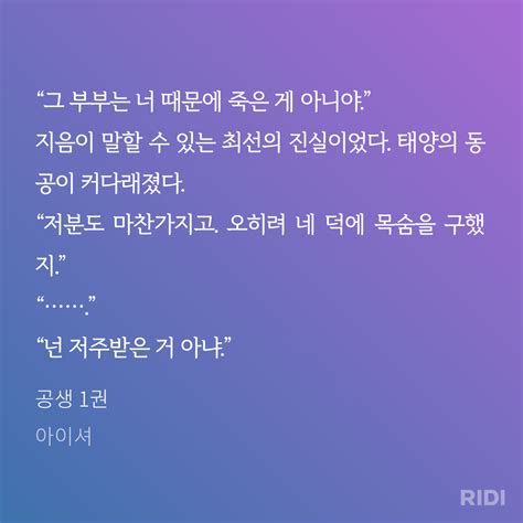 더쿠 - 행님 유죄수 찾았는데 깜빵에 넣을까요