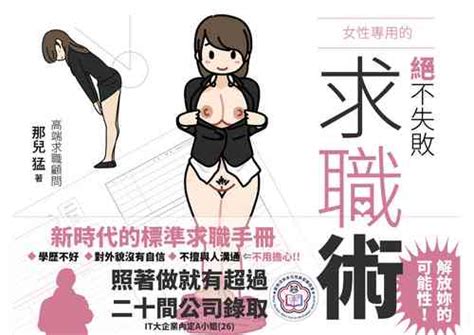 Sake To Namida To Otoko To Onna Nhentai Hentai Doujinshi And Manga