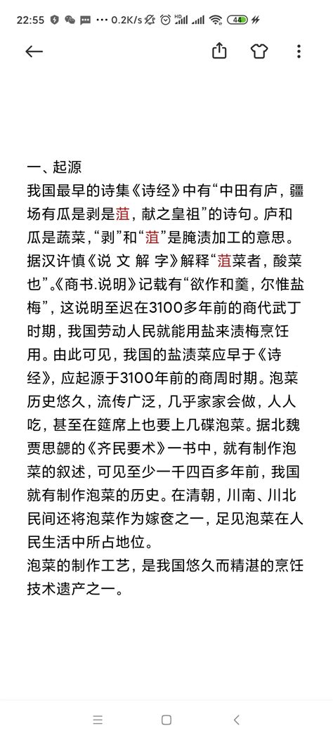 外网评论翻译：最成功的中国文化输出之一，油管外国网友们评论李子柒的美食视频 哔哩哔哩