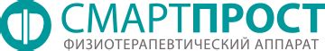Купить СМАРТ-ПРОСТ - аппарат для лечения хронического простатита