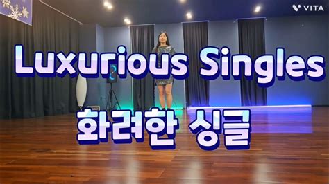 Luxurious Singles화려한 싱글line Dance I High Beginner I 신나는 초급라인댄스 I 진주라인