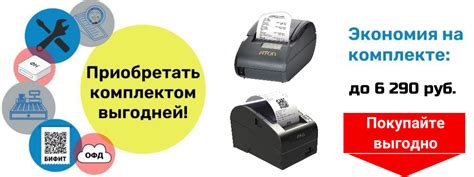 Фискальный регистратор купить в Москве - по цене производителя | АСЦ ...