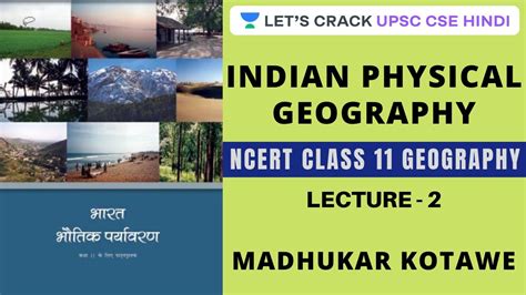 L Indian Physical Geography Ncert Class Ncert Summary Upsc