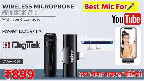 Digitek DWM 001 Wireless Microphone Suitable For Mic Vlog You Tube