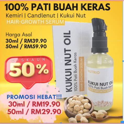 Pati Minyak Buah Keras Kemiri Candlenut Kukui Nut Hair Growth