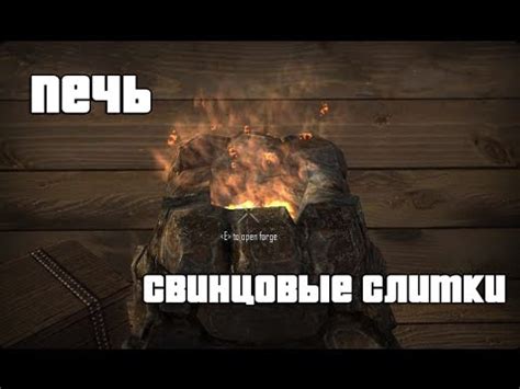 Как сделать свинцовые слитки в 7 Days to Die - YouTube