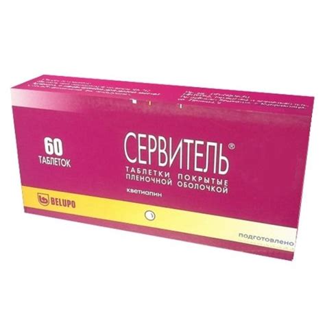 Седалит Показания – Telegraph