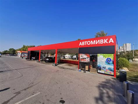 Автомивка на паркинг КАУФЛАНД Добрич