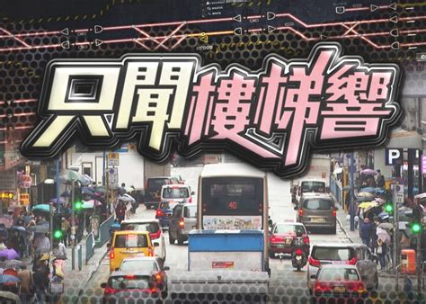 批東九龍線拖10年無影 議員促政府落實新集運系統方案｜即時新聞｜港澳｜on Cc東網