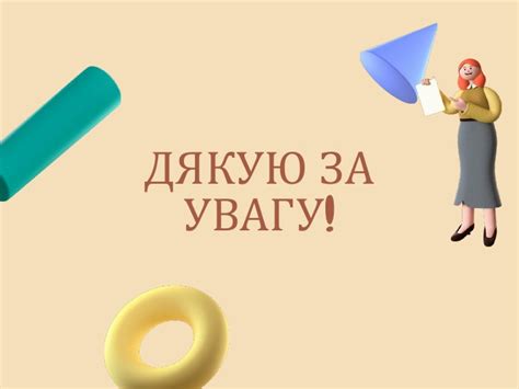 ШЛЯХИ РОЗВИТКУ КРИТИЧНОГО МИСЛЕННЯ НА УРОКАХ МАТЕМАТИКИ