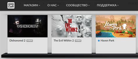 Gog Dishonored The Evil Within