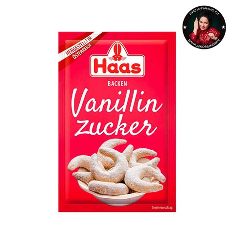 Ванилова захар Evoobg