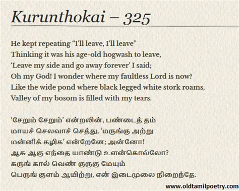 Tamil Love Poems In English