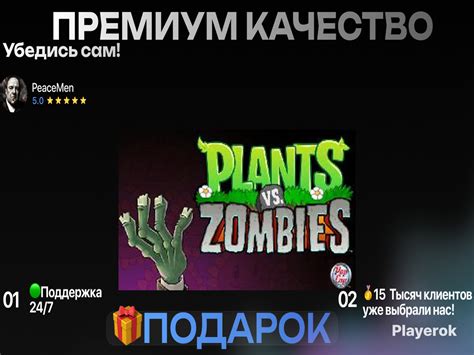 Купить ⚜Plants vs. Zombies (STEAM GIFT) Plants vs Zombies Garden ...