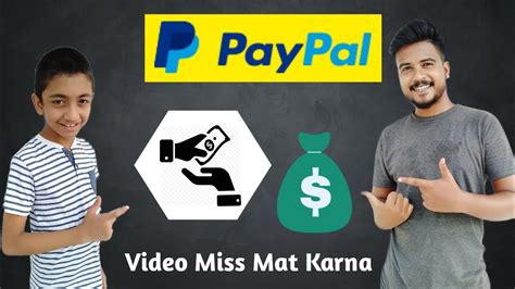 How To Open Paypal Account Paypal Account Kyse Banaye 2020 Youtube