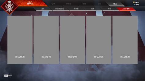 【問題】剛回鍋用steam玩想買硬幣 Apex 英雄 哈啦板 巴哈姆特