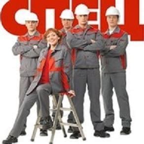 Спецодежда Кириши | Kirishi