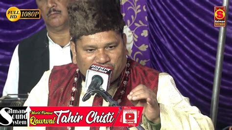 Tahir Chishti Qawwali Nana Madina Hamse