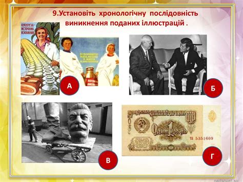 Період відлиги в українській культурі - презентация онлайн