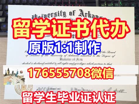 毕业证书伪造《哥伦比亚大学毕业证成绩单》毕业证留学文凭 Ppt