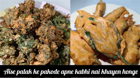 Palak Pakode Recipe Crispy Palak Pakoda Recipe By Ayesha S Kitchen