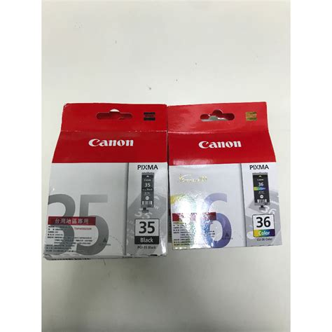 Canon 佳能 PGI 35 CLI 36 已過期 iP100 iP110 蝦皮購物