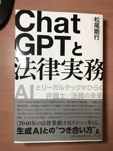 179億円調達の法務saas企業、経営陣の本棚を覗き見 愛読書は？：it経営者の本棚（44 ページ） Itmedia News