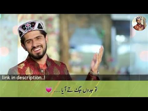 New Released Naat Umair Zubair Qadri All Naats U Youtube