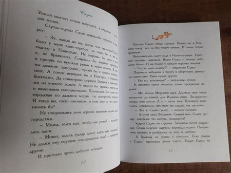 Книга: Театральные сказки - Марина Дружинина. Купить книгу, читать ...