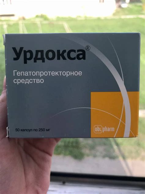 Для Чего Нужна Урдокса – Telegraph