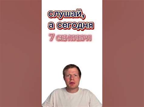 7 СЕНТЯБРЯ | Гибель Хоккейной Команды Локомотив - YouTube