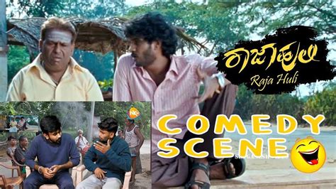 Chikkanna Kannada Comedy Scenes with Rajahuli | Rajahuli Kannada Movie ...