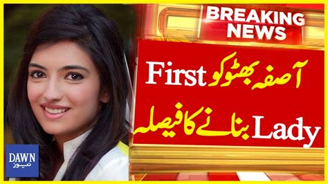 Breaking News President Zardari To Make Daughter Asifa Bhutto First