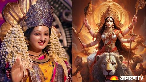 Chaitra Navratri 2024 कब है चैत्र नवरात्रि जानें तिथि शुभ मुहूर्त