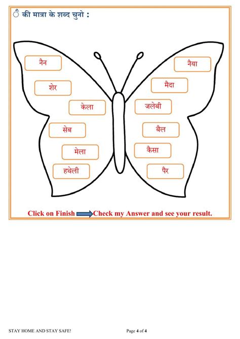 567596 Ukg Hindi Test Nisha Thukral Liveworksheets