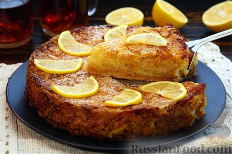 Лимонные пироги, рецепты на RussianFood.com: 161 рецепт лимонных пирогов