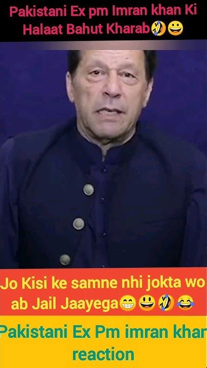 Pakistani Ki Yesi Halat Kese Ho Gyi 😋 Imran Khan Sasural Ja Raha Hai